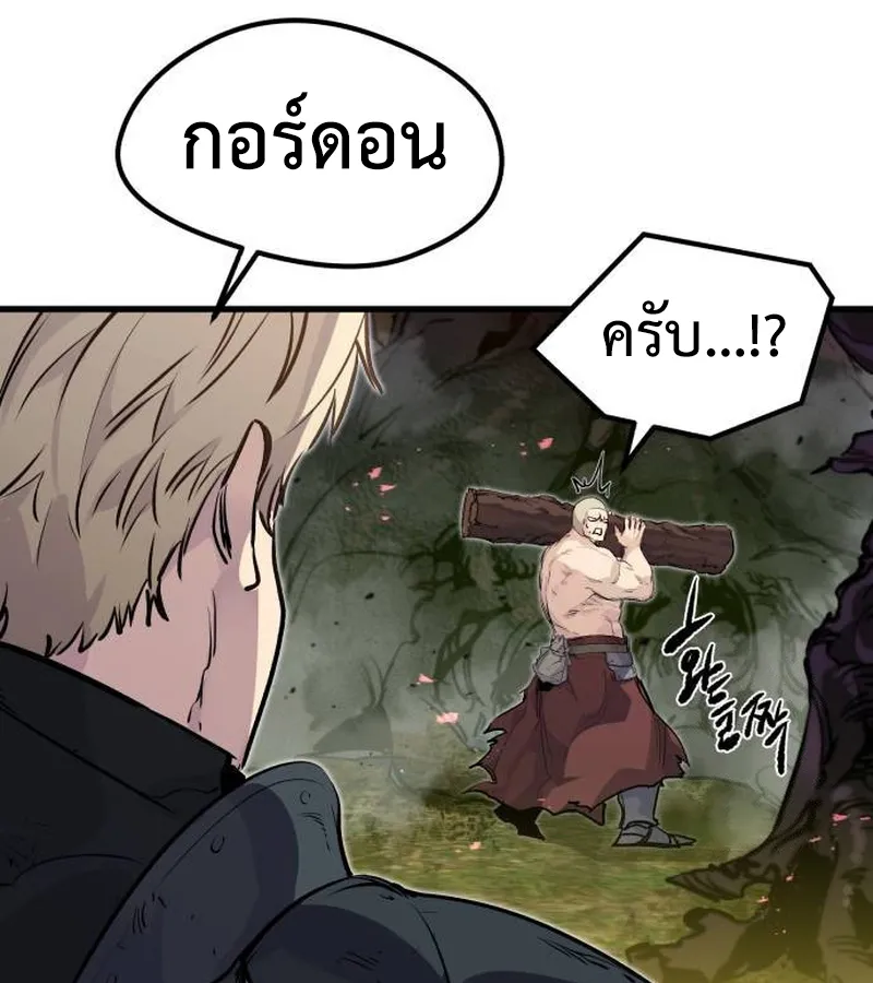 The Regressed Mercenary’s Machinations ตอนที่ 21 หน้า 124