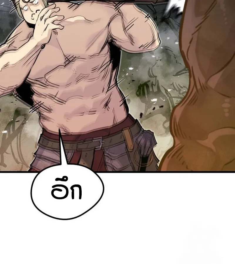 The Regressed Mercenary’s Machinations ตอนที่ 21 หน้า 130