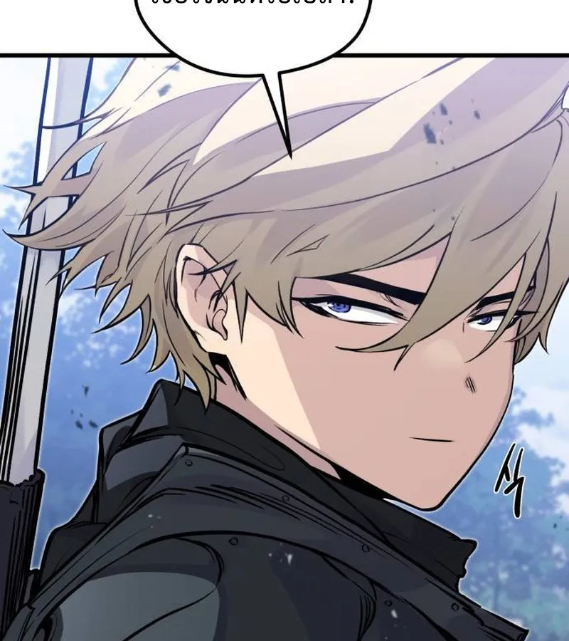 The Regressed Mercenary’s Machinations ตอนที่ 21 หน้า 39