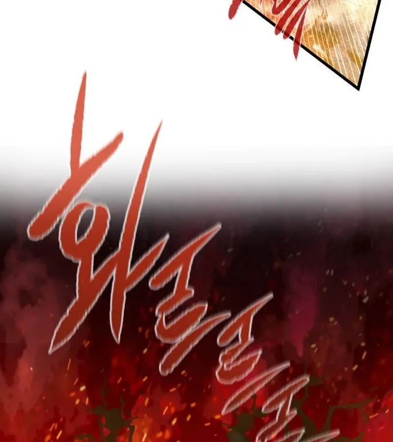 The Regressed Mercenary’s Machinations ตอนที่ 22 หน้า 117
