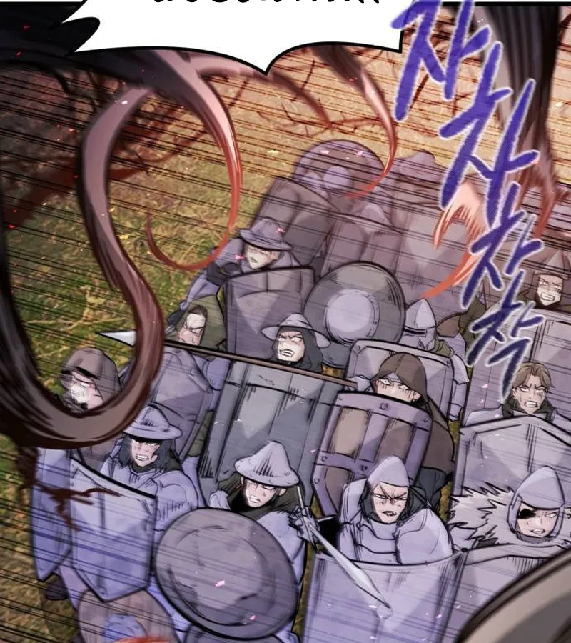 The Regressed Mercenary’s Machinations ตอนที่ 22 หน้า 53