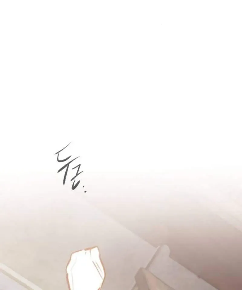 The Regressed Mercenary’s Machinations ตอนที่ 29 หน้า 55