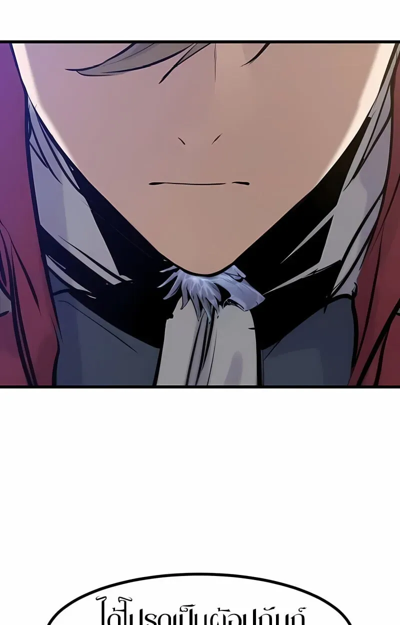 The Regressed Mercenary’s Machinations ตอนที่ 53 หน้า 108