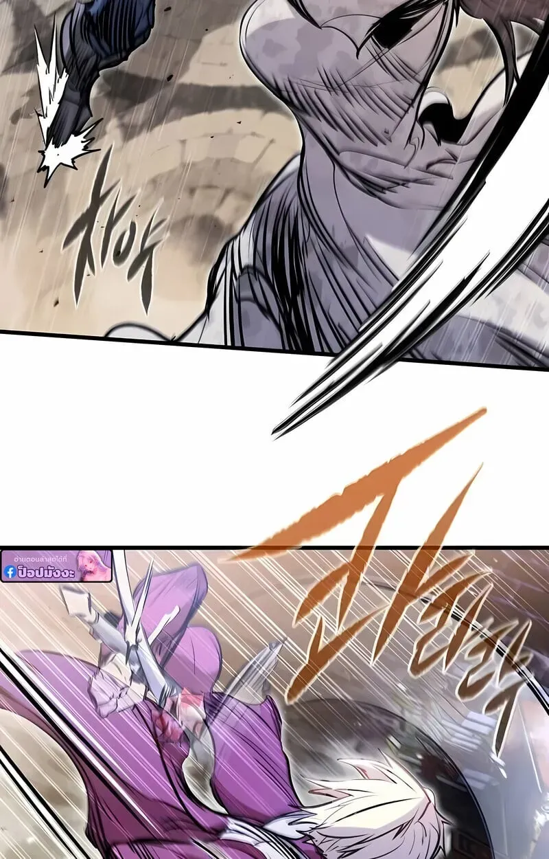 The Regressed Mercenary’s Machinations ตอนที่ 53 หน้า 39
