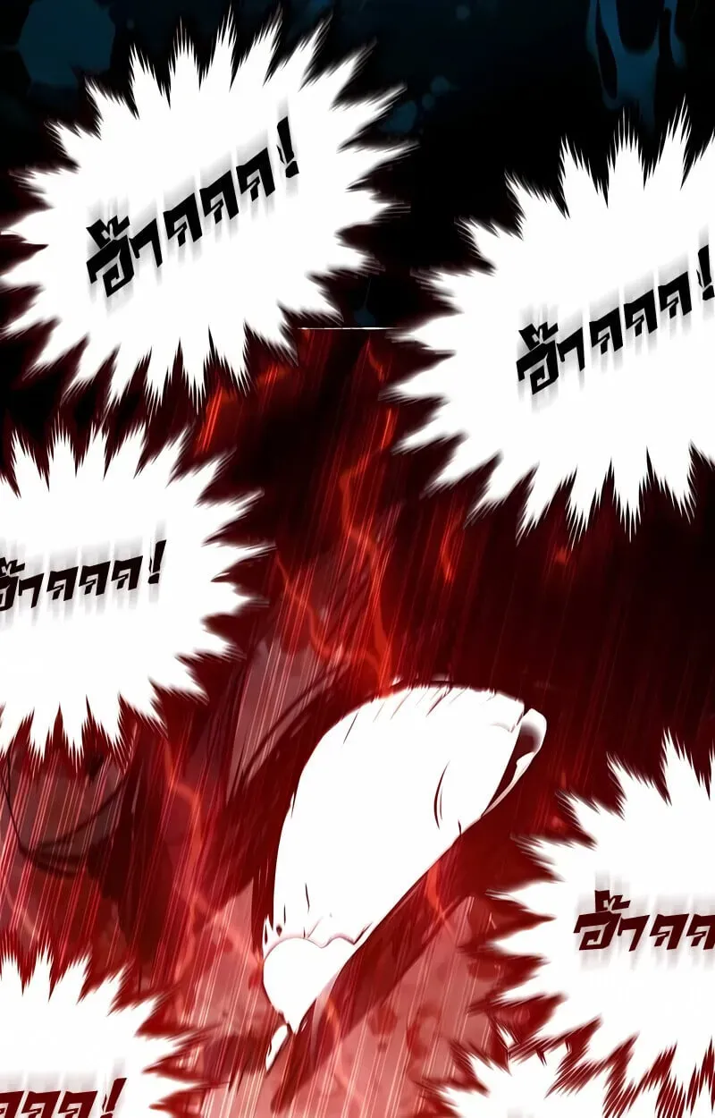 The Regressed Mercenary’s Machinations ตอนที่ 53 หน้า 64