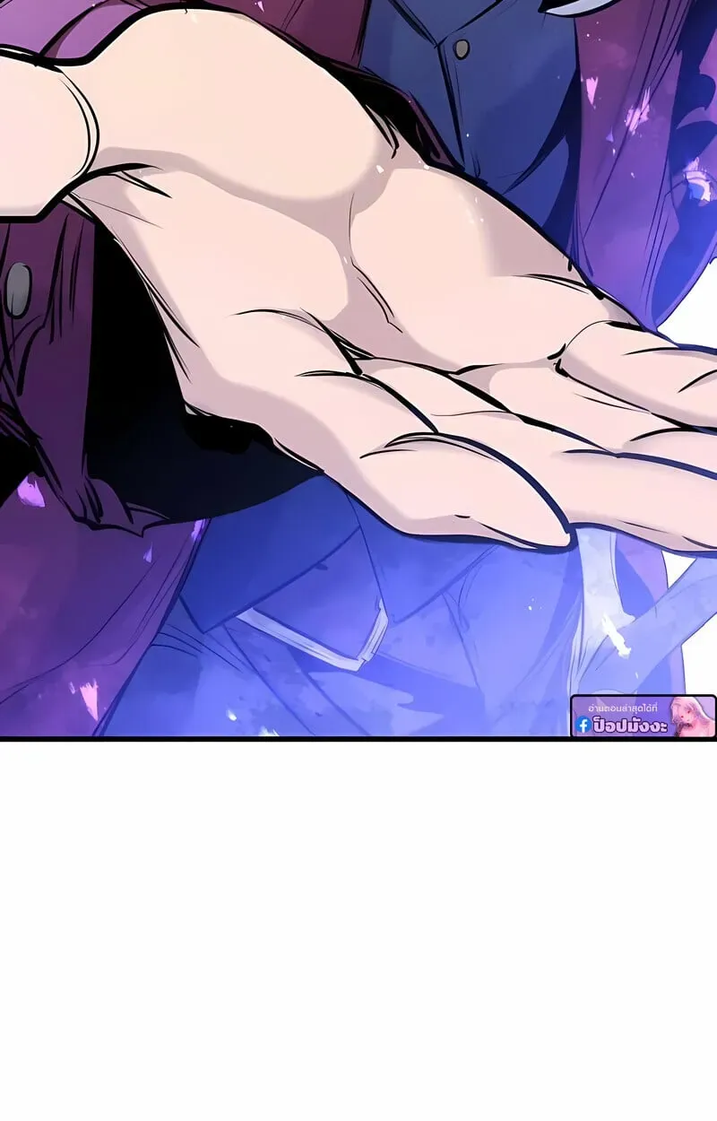 The Regressed Mercenary’s Machinations ตอนที่ 53 หน้า 8