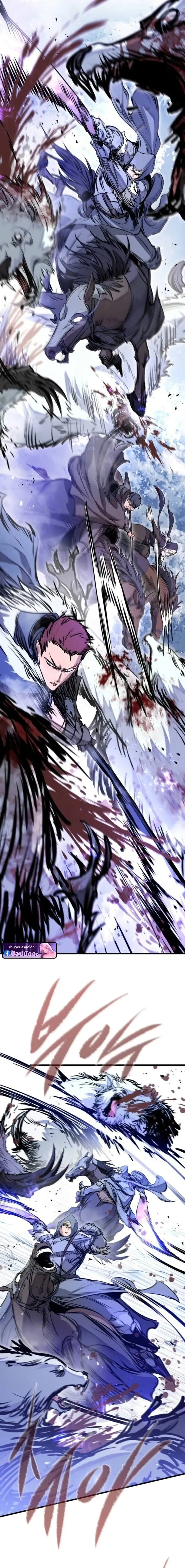 The Regressed Mercenary’s Machinations ตอนที่ 68 หน้า 5