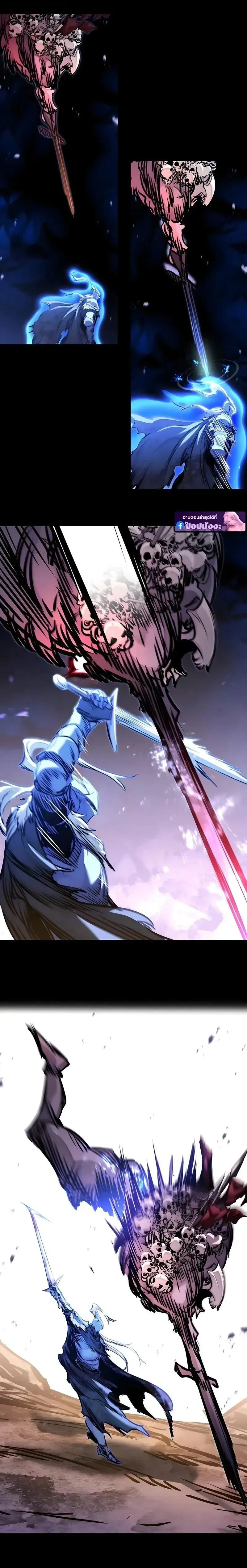 The Regressed Mercenary’s Machinations ตอนที่ 84 หน้า 12