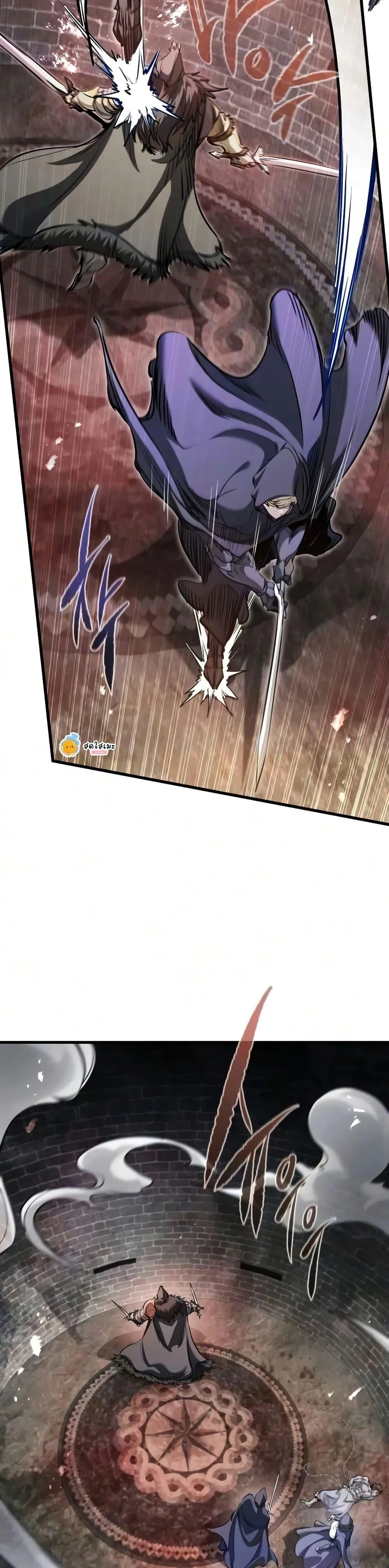 The Regressed Mercenary’s Machinations ตอนที่ 90 หน้า 14
