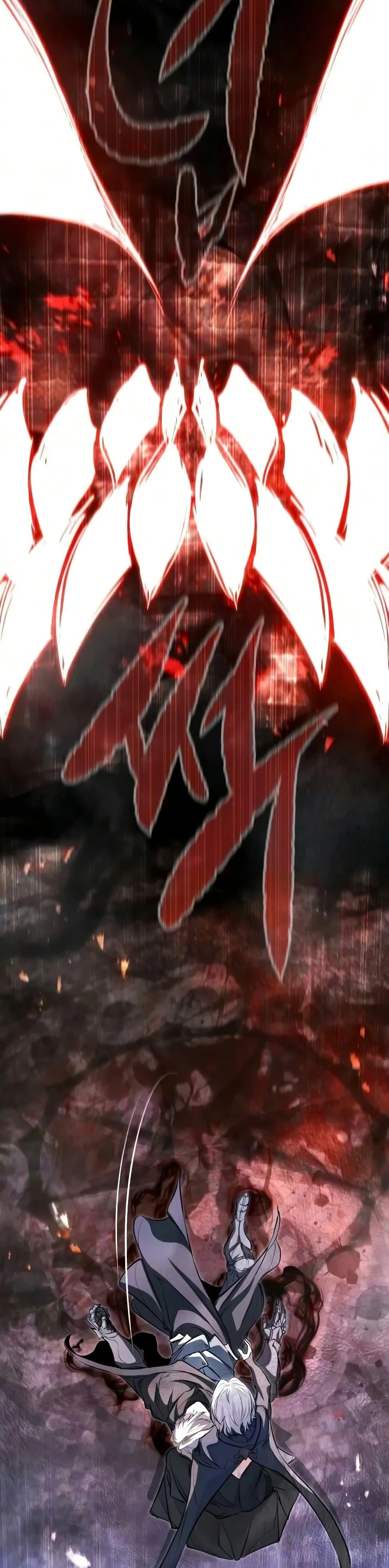 The Regressed Mercenary’s Machinations ตอนที่ 90 หน้า 41