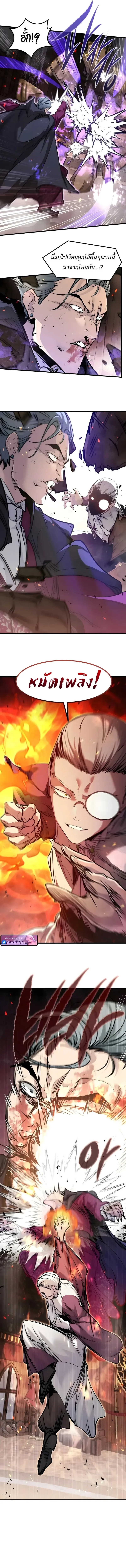 The Regressed Mercenary’s Machinations ตอนที่ 92 หน้า 14