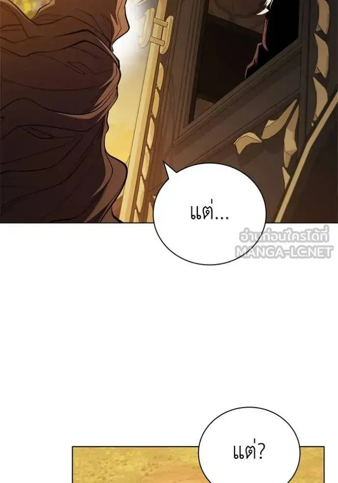 The Regressed Son of a Duke is an Assassin ตอนที่ 105 หน้า 100