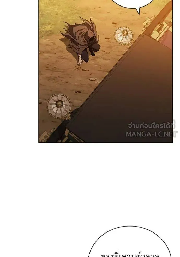The Regressed Son of a Duke is an Assassin ตอนที่ 105 หน้า 101