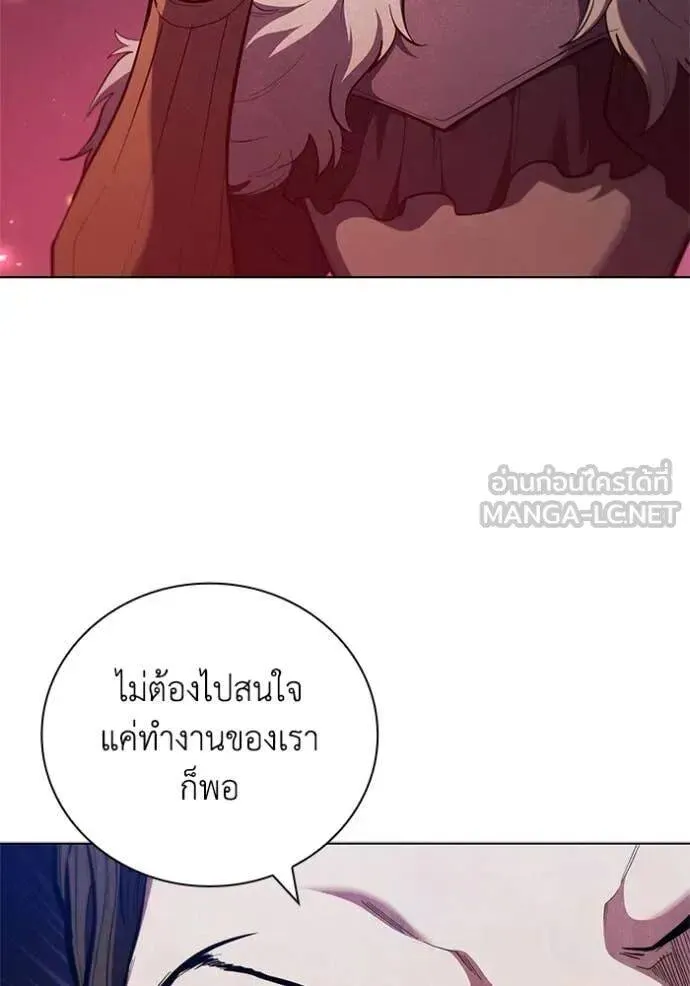 The Regressed Son of a Duke is an Assassin ตอนที่ 105 หน้า 104