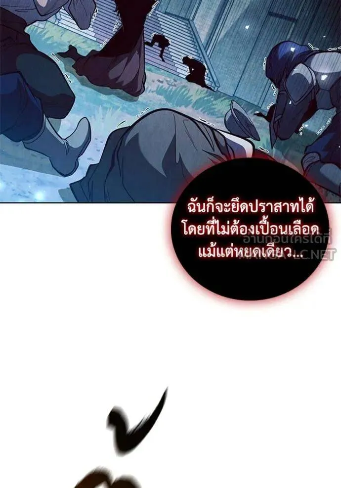 The Regressed Son of a Duke is an Assassin ตอนที่ 105 หน้า 109