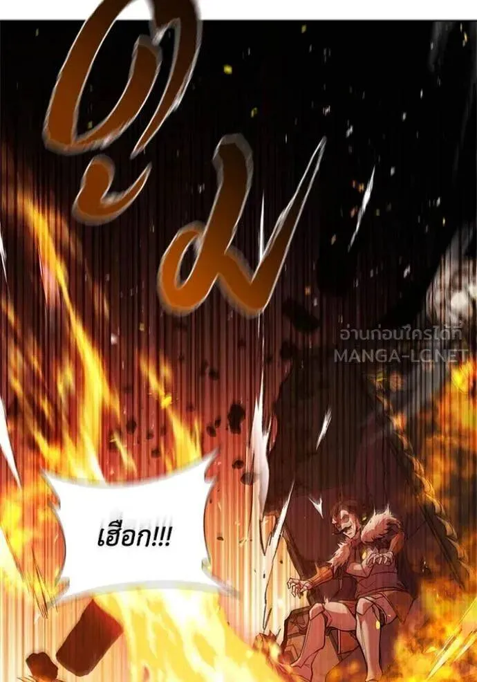 The Regressed Son of a Duke is an Assassin ตอนที่ 105 หน้า 110