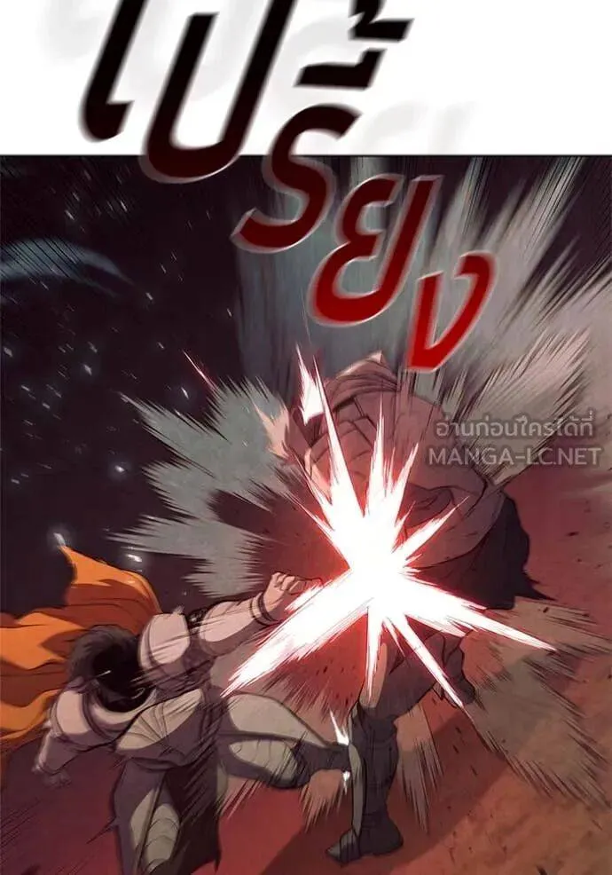 The Regressed Son of a Duke is an Assassin ตอนที่ 105 หน้า 14