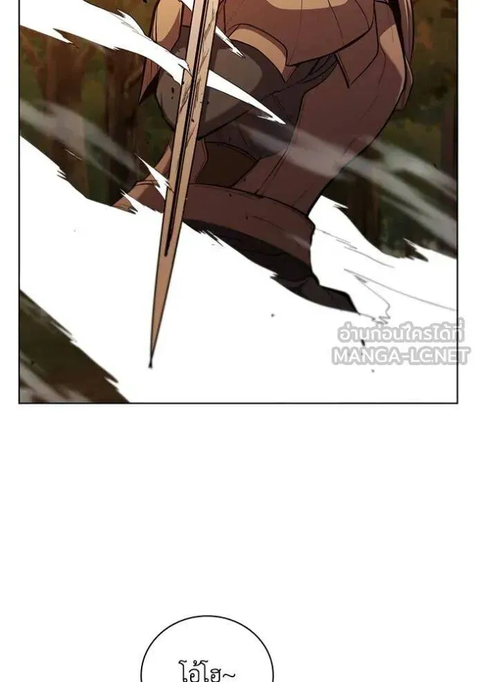 The Regressed Son of a Duke is an Assassin ตอนที่ 105 หน้า 18
