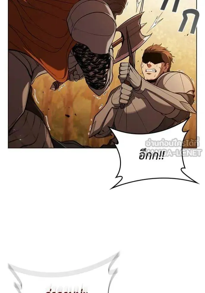 The Regressed Son of a Duke is an Assassin ตอนที่ 105 หน้า 28