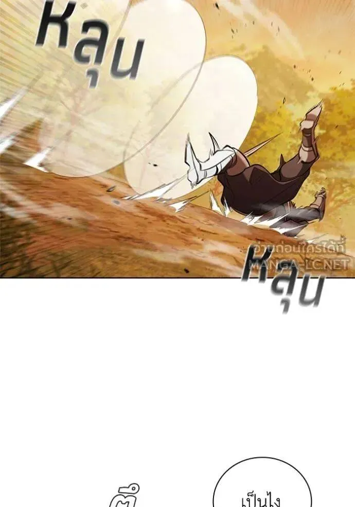 The Regressed Son of a Duke is an Assassin ตอนที่ 105 หน้า 32