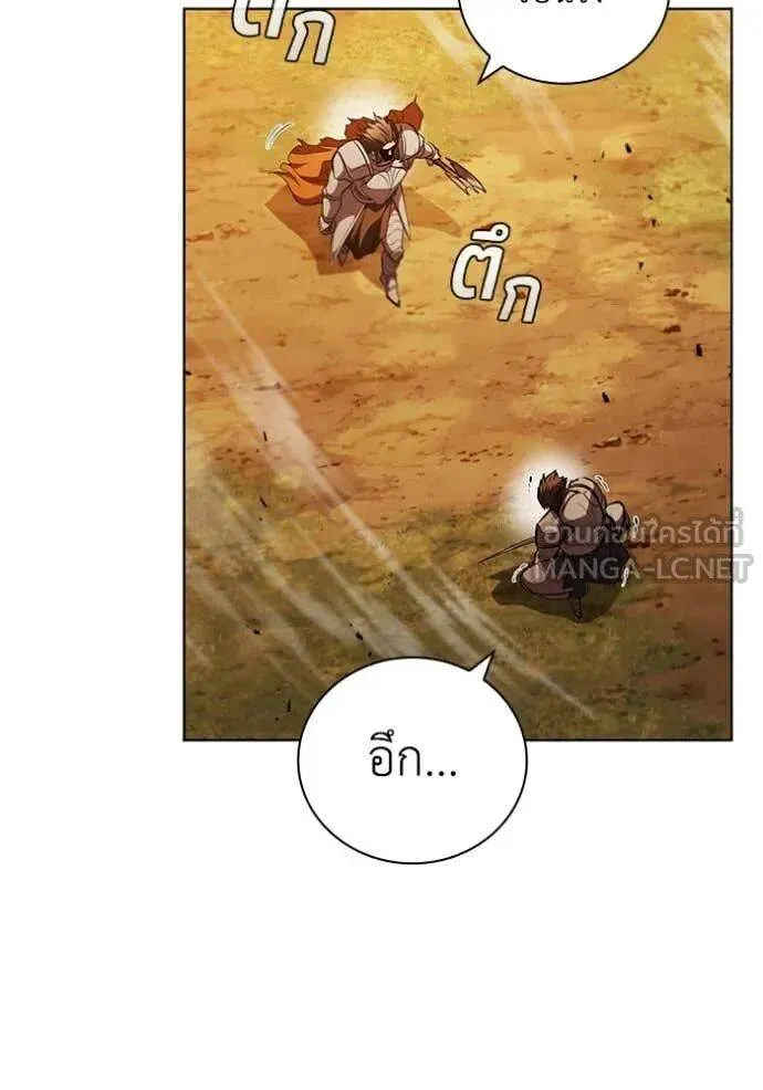 The Regressed Son of a Duke is an Assassin ตอนที่ 105 หน้า 33