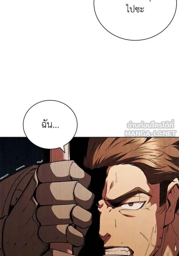 The Regressed Son of a Duke is an Assassin ตอนที่ 105 หน้า 35