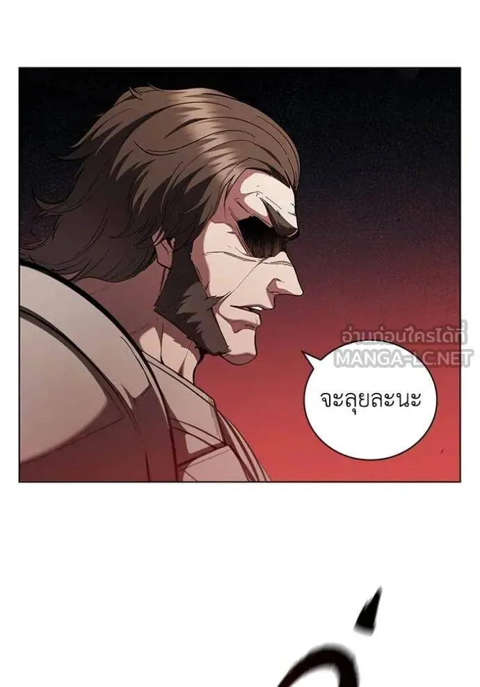 The Regressed Son of a Duke is an Assassin ตอนที่ 105 หน้า 4