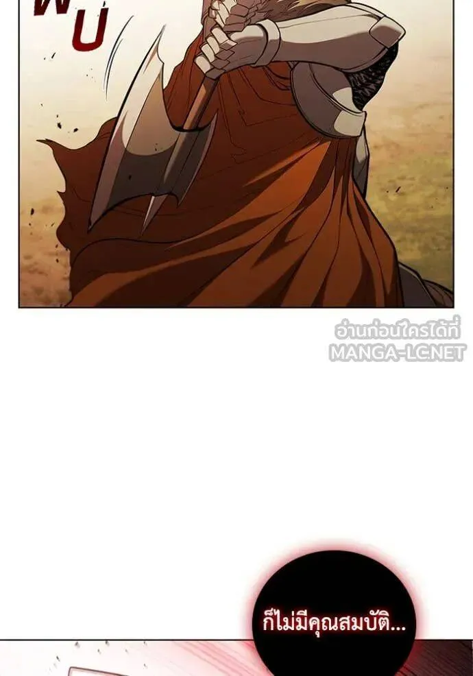 The Regressed Son of a Duke is an Assassin ตอนที่ 105 หน้า 40