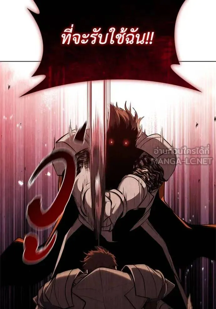 The Regressed Son of a Duke is an Assassin ตอนที่ 105 หน้า 42