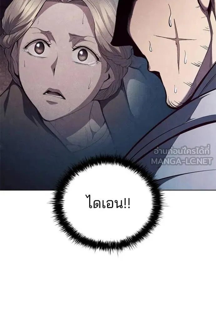 The Regressed Son of a Duke is an Assassin ตอนที่ 105 หน้า 44