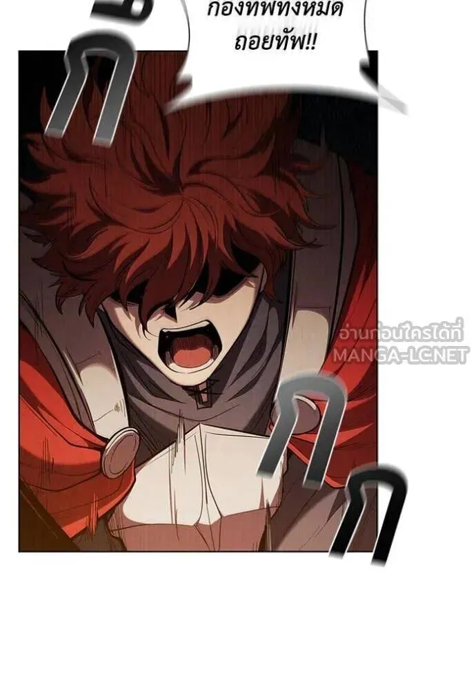 The Regressed Son of a Duke is an Assassin ตอนที่ 105 หน้า 59