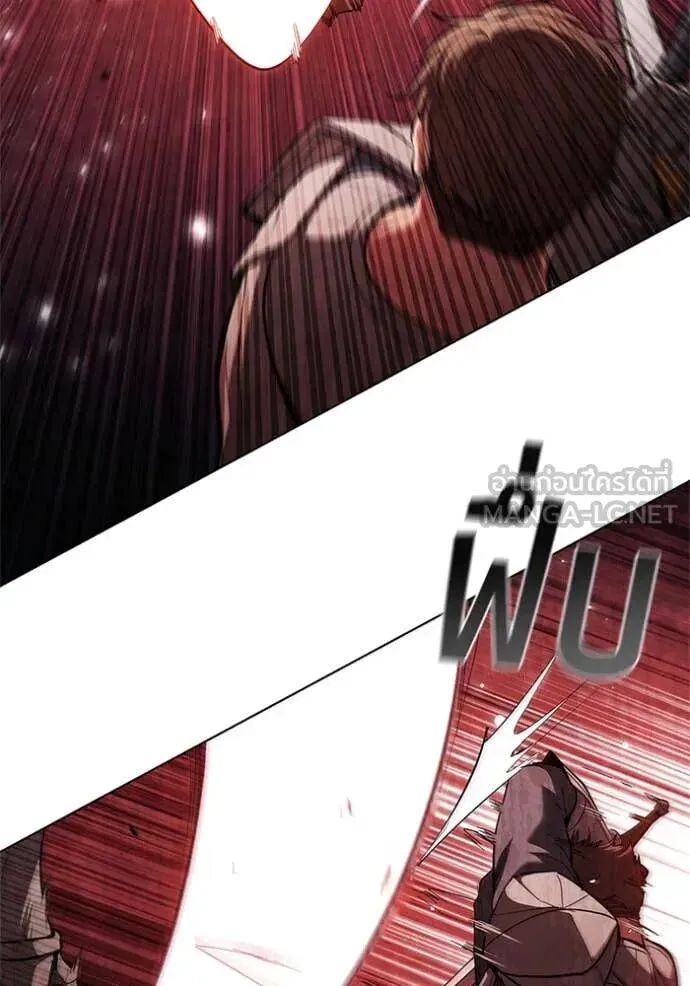 The Regressed Son of a Duke is an Assassin ตอนที่ 105 หน้า 6