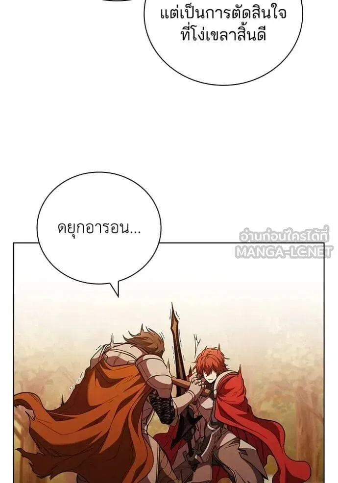 The Regressed Son of a Duke is an Assassin ตอนที่ 105 หน้า 64