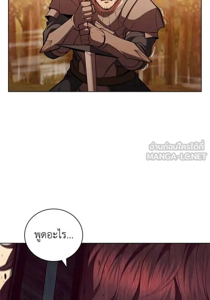 The Regressed Son of a Duke is an Assassin ตอนที่ 105 หน้า 68