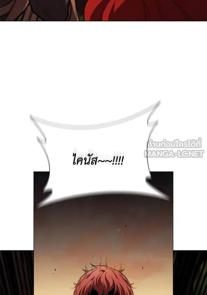 The Regressed Son of a Duke is an Assassin ตอนที่ 105 หน้า 71