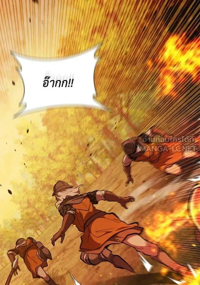 The Regressed Son of a Duke is an Assassin ตอนที่ 105 หน้า 78