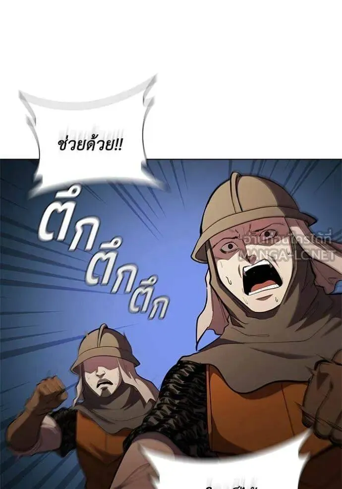 The Regressed Son of a Duke is an Assassin ตอนที่ 105 หน้า 82