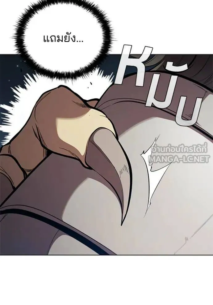 The Regressed Son of a Duke is an Assassin ตอนที่ 105 หน้า 88