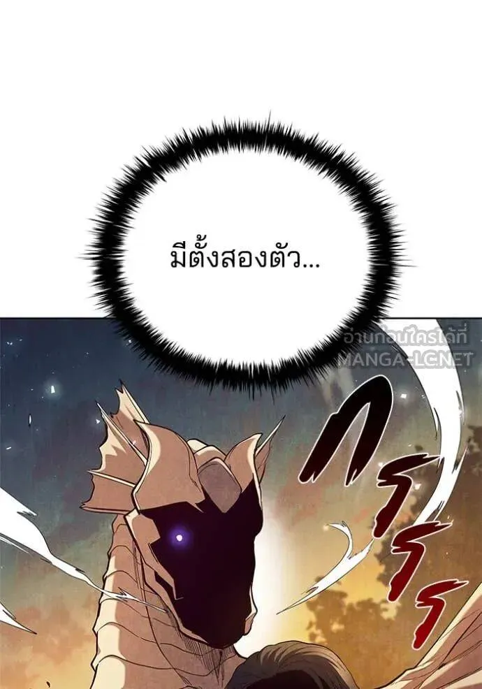 The Regressed Son of a Duke is an Assassin ตอนที่ 105 หน้า 89