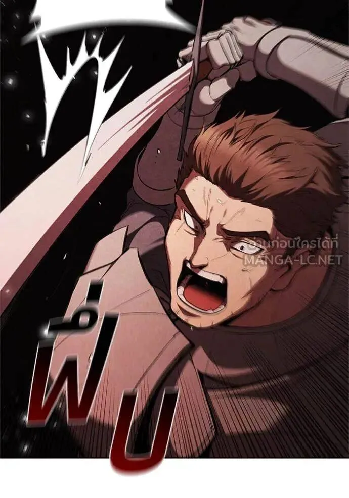The Regressed Son of a Duke is an Assassin ตอนที่ 105 หน้า 9