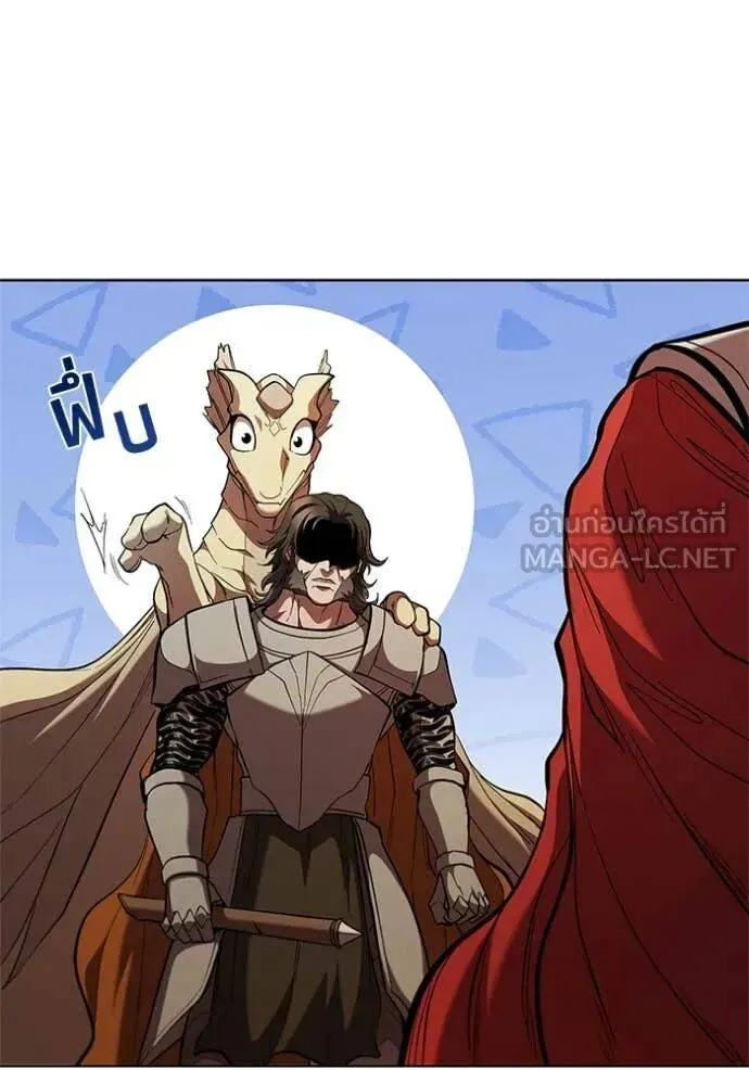 The Regressed Son of a Duke is an Assassin ตอนที่ 105 หน้า 92