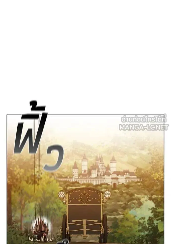 The Regressed Son of a Duke is an Assassin ตอนที่ 105 หน้า 98