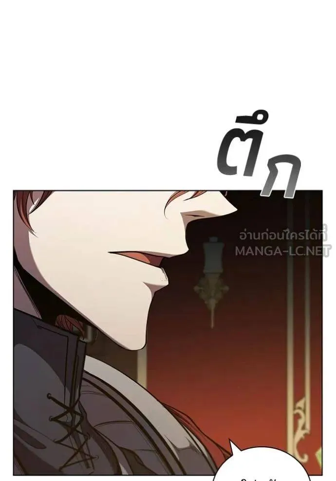 The Regressed Son of a Duke is an Assassin ตอนที่ 106 หน้า 107