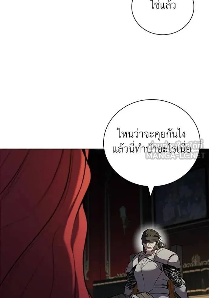 The Regressed Son of a Duke is an Assassin ตอนที่ 106 หน้า 108