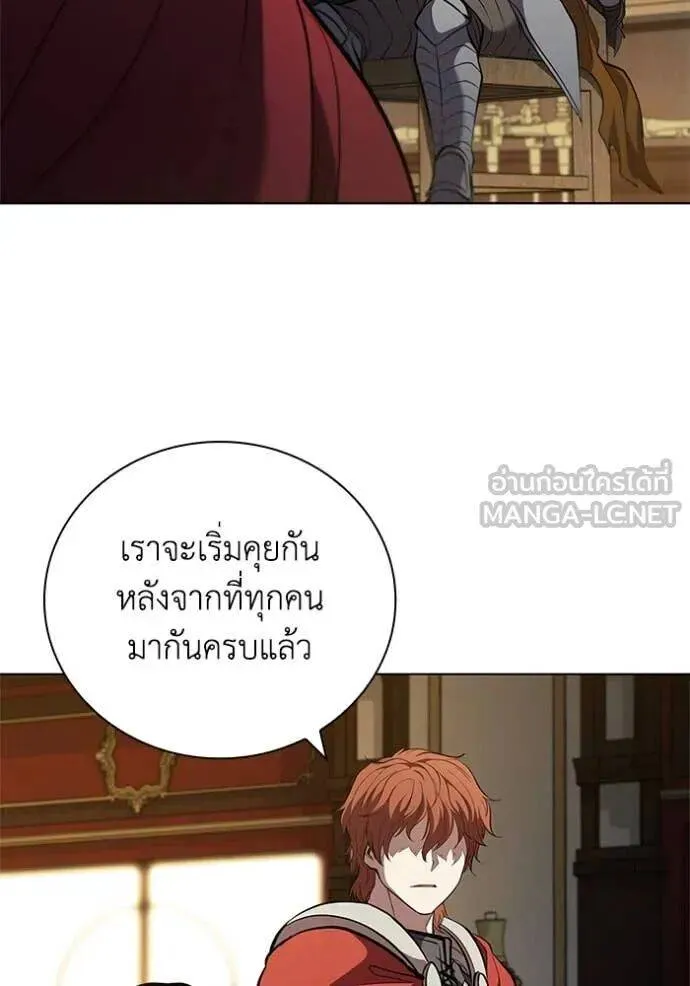 The Regressed Son of a Duke is an Assassin ตอนที่ 106 หน้า 109
