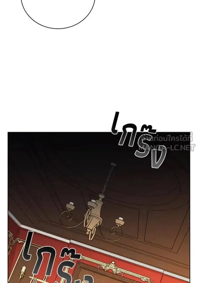 The Regressed Son of a Duke is an Assassin ตอนที่ 106 หน้า 112