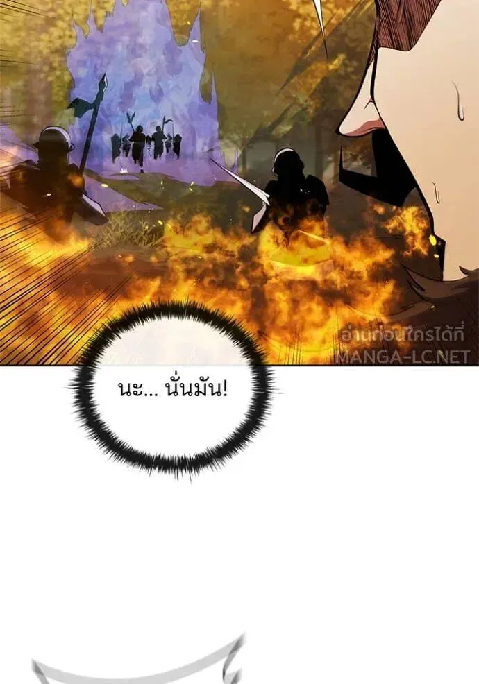 The Regressed Son of a Duke is an Assassin ตอนที่ 106 หน้า 16