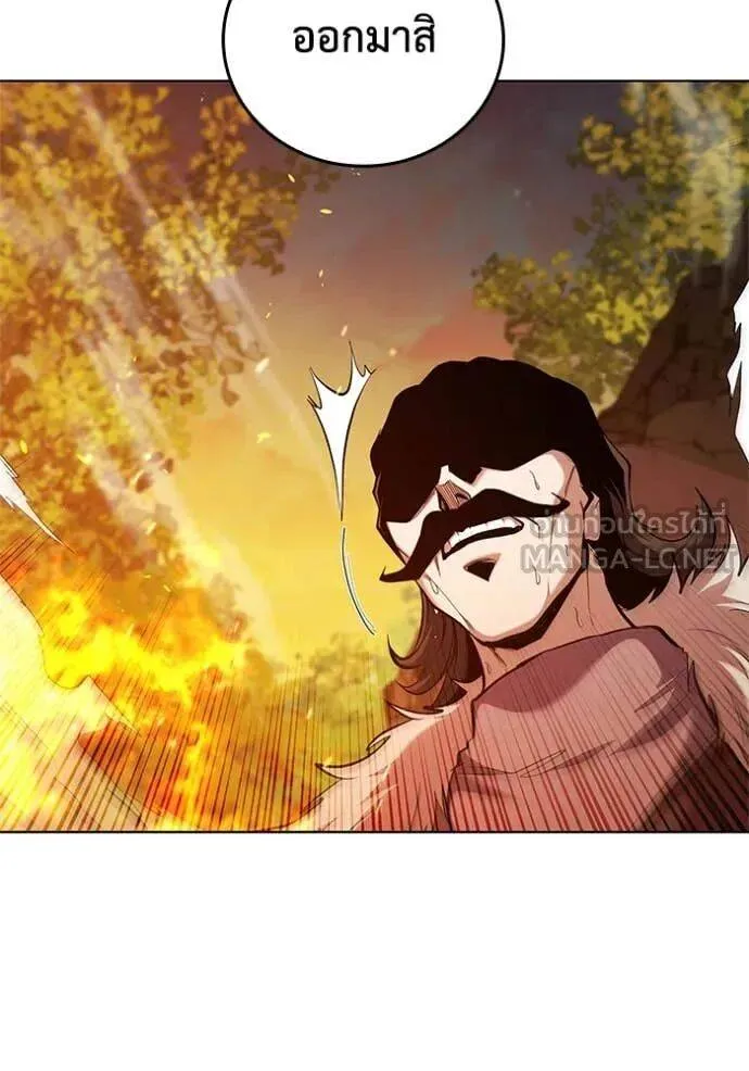 The Regressed Son of a Duke is an Assassin ตอนที่ 106 หน้า 2