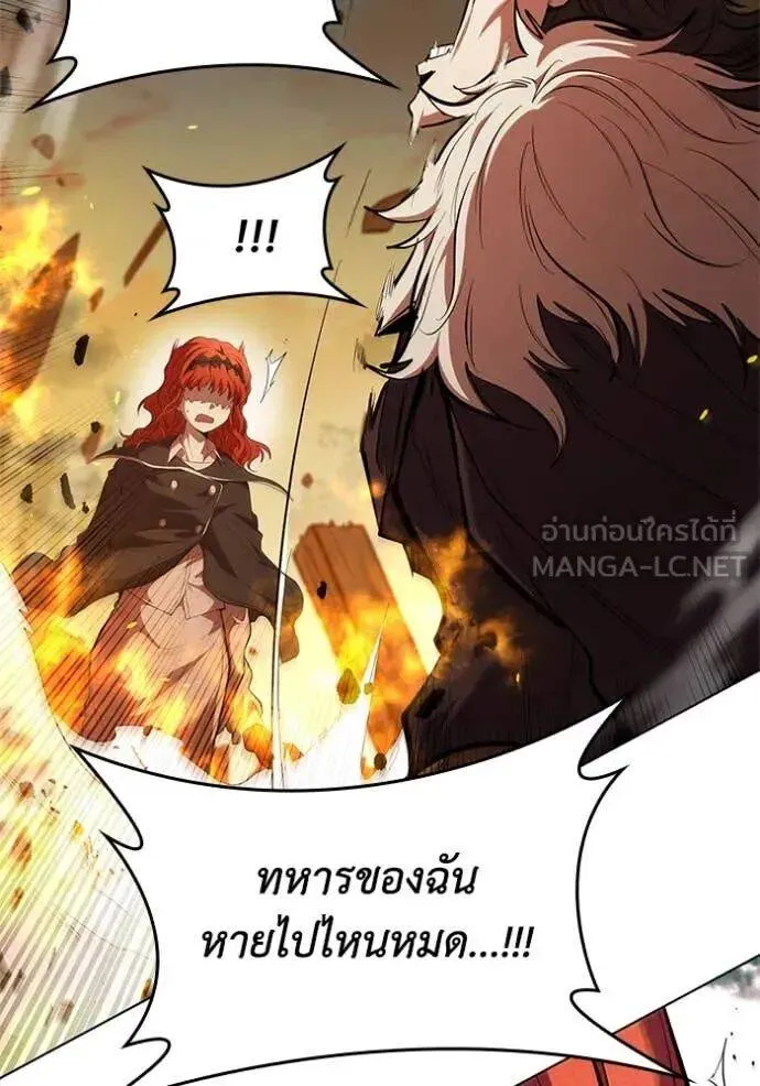 The Regressed Son of a Duke is an Assassin ตอนที่ 106 หน้า 29