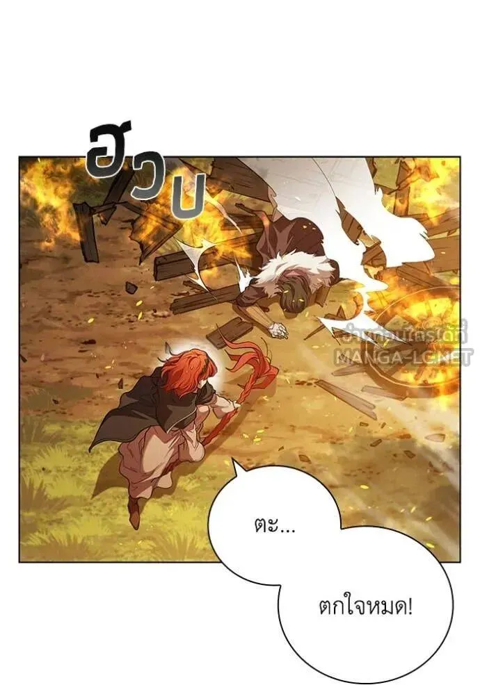 The Regressed Son of a Duke is an Assassin ตอนที่ 106 หน้า 31